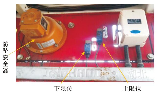 施工升降机安全装置