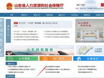 有证拿补贴，中级职称补贴1500元！（附流程）