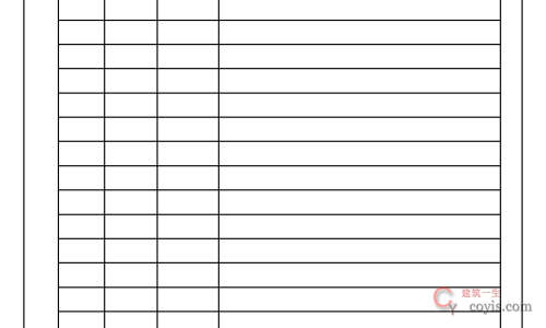 文件发放范围清单