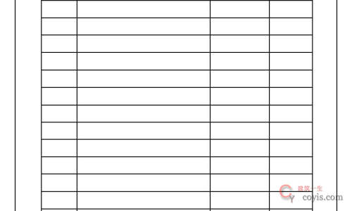 质量记录控制一览表