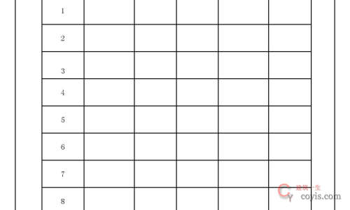 物品库存检查表