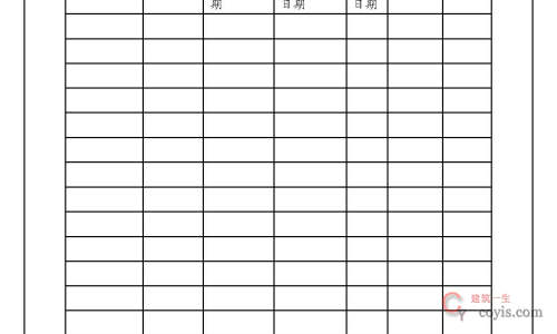内部质量体系审核纠正措施跟踪表