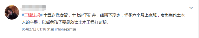 2019二建市政实务这么难，会降分吗？历年分数线是多少？