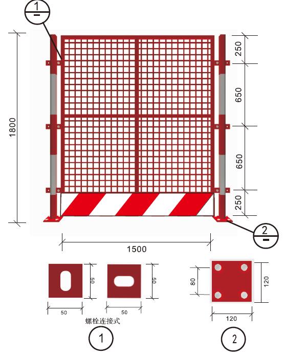 网片式工具化防护围栏