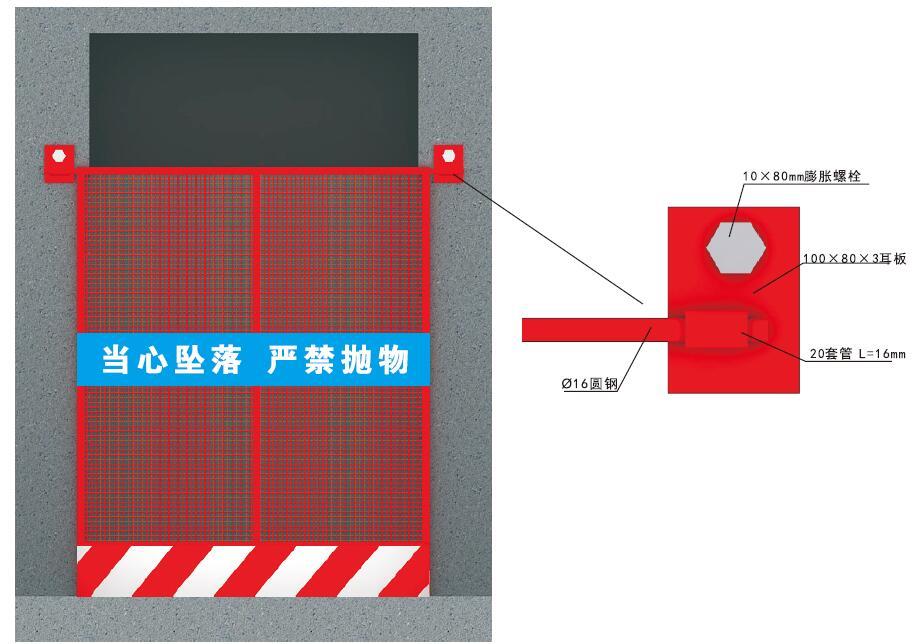  室内电梯井口防护（二） 上翻式防护：