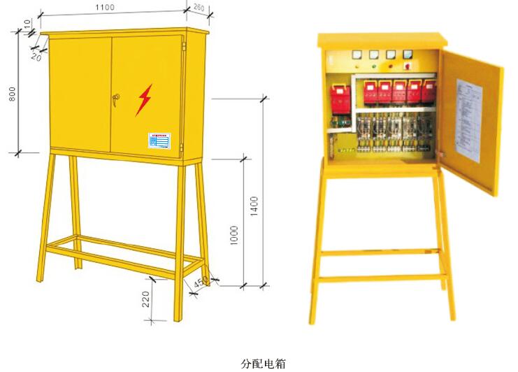 施工现场临时用电安全技术要点