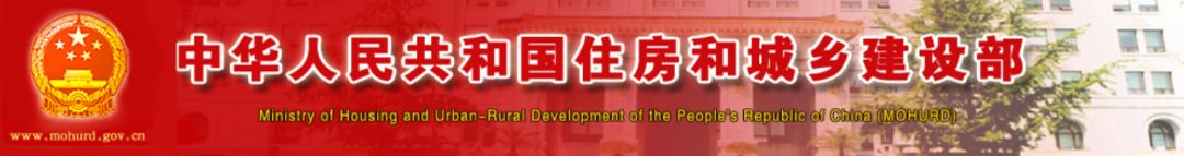 16省大检查将至！第一批检查通报已出，每省都有典型案例 建办质函〔2019〕282号