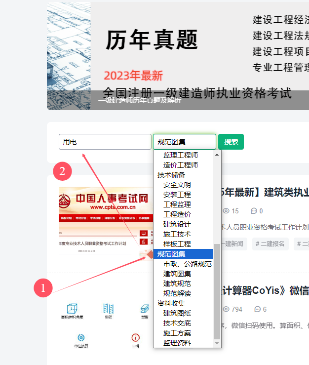 获取规范