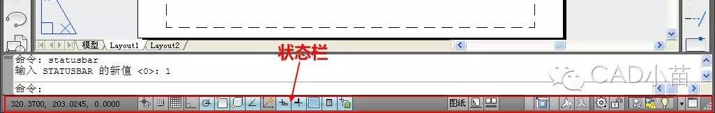 CAD状态栏不见了怎么办？简单讲讲CAD状态栏的设置 