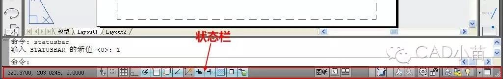CAD状态栏不见了怎么办?简单讲讲CAD状态栏的设置