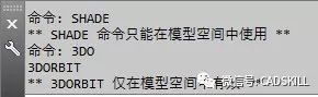 如何调整CAD三维模型的显示效果？视觉样式简介 