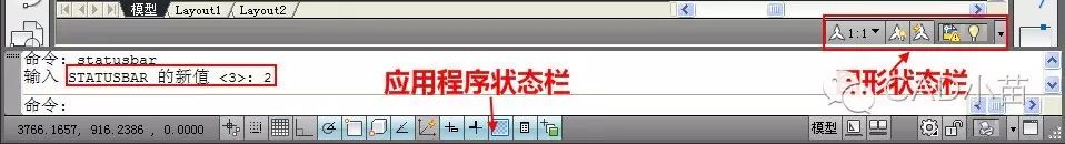 CAD状态栏不见了怎么办？简单讲讲CAD状态栏的设置 
