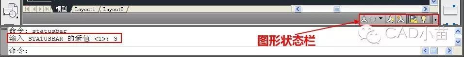 CAD状态栏不见了怎么办？简单讲讲CAD状态栏的设置 