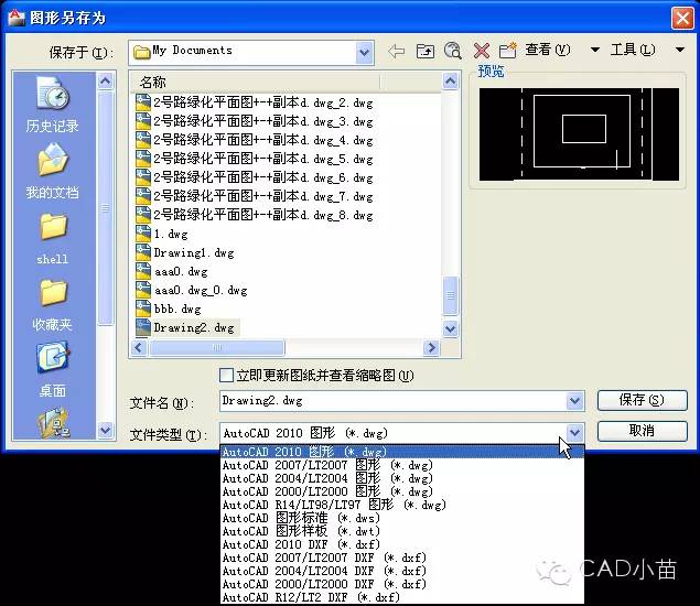 [CAD快速入门教程（七）：打开、新建和保存文件]