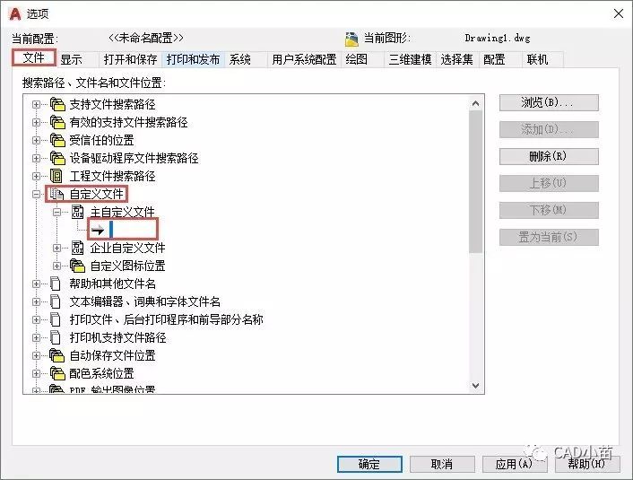 CAD文件菜单栏和工具栏都没有了，怎么恢复？