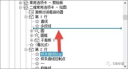 如何定制CAD功能区界面中的命令？