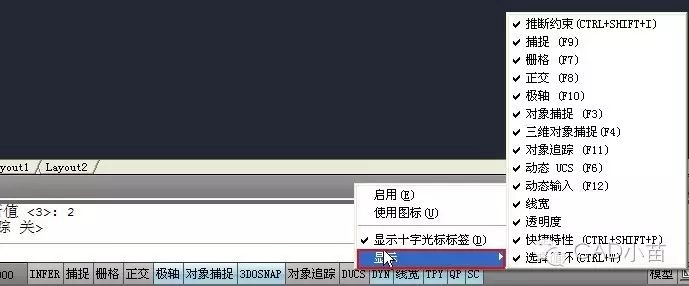CAD状态栏不见了怎么办?简单讲讲CAD状态栏的设置