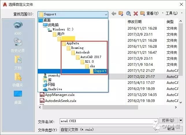 CAD文件菜单栏和工具栏都没有了，怎么恢复？