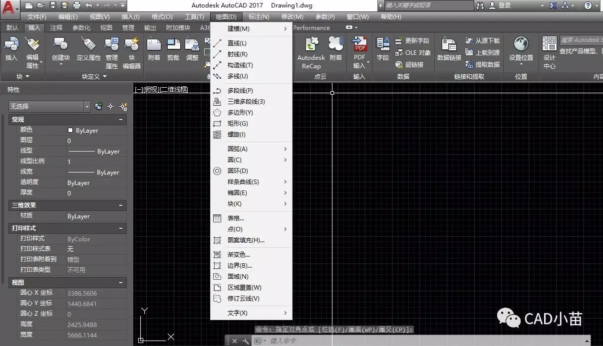 AUTOCAD 2015以上版本如何定制CAD经典界面？