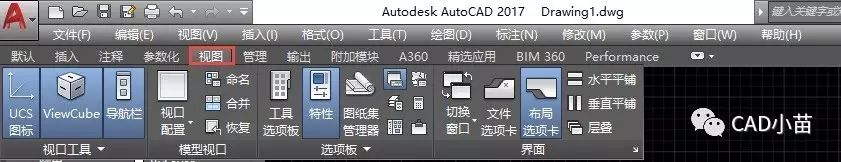 AUTOCAD 2015以上版本如何定制CAD经典界面？