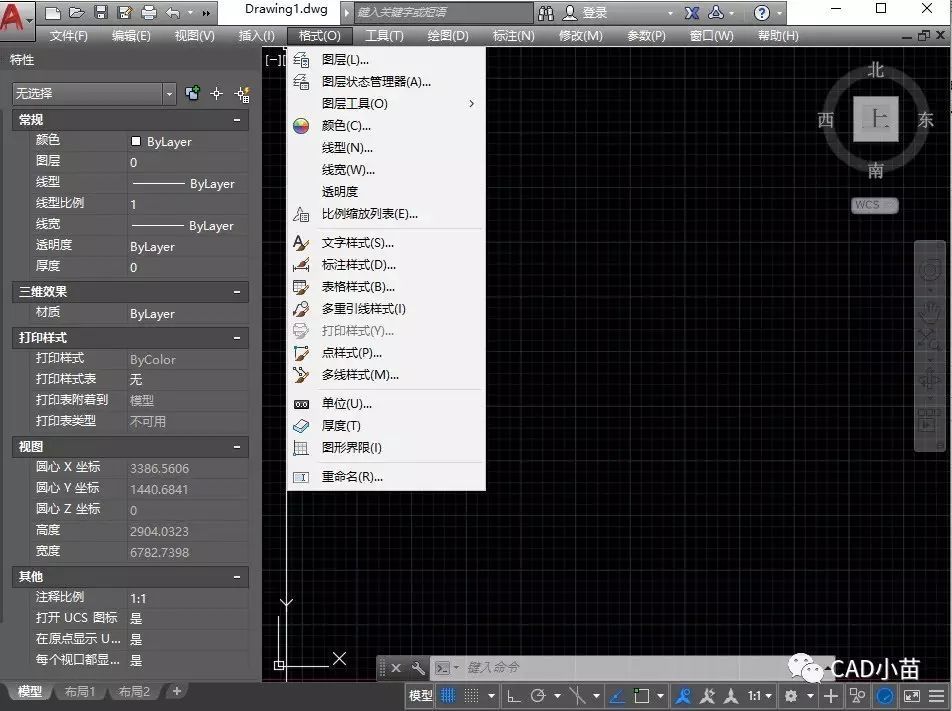 AUTOCAD 2015以上版本如何定制CAD经典界面？