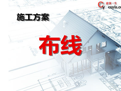 网络机房、布线专项方案丨12篇