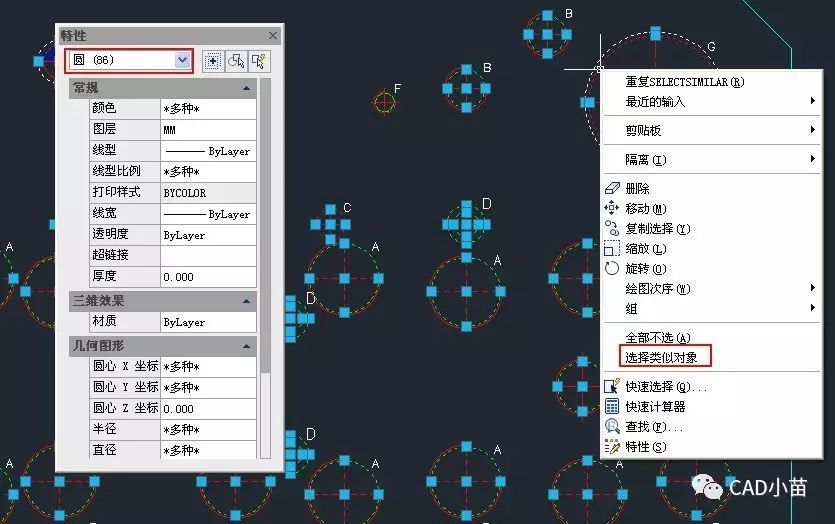 在CAD中如何快速选择相同或类似的图形、图块？ 