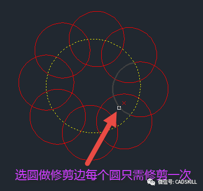 CAD修剪和延伸命令的相关技巧和问题