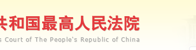 真的会坐牢!建造师等考试作弊、代考/替考,属犯罪!情节严重的,受刑罚、职业禁止!