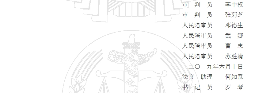 郴州市人防办被判“单位受贿罪”，追缴赃款1190万元！ 