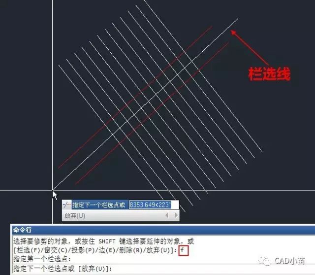 CAD修剪和延伸命令的相关技巧和问题