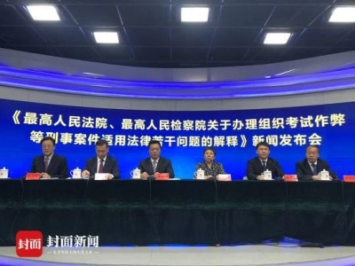 大学教授王学军泄露建造师考试题获120万,被判有期徒刑五年半
