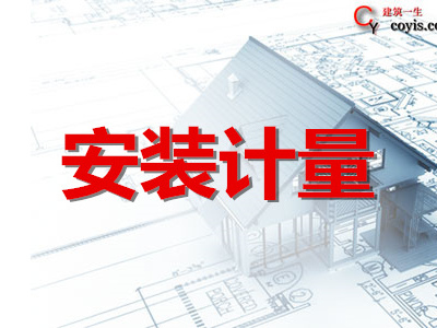 2019年一级造价工程师《安装计量》真题及答案解析