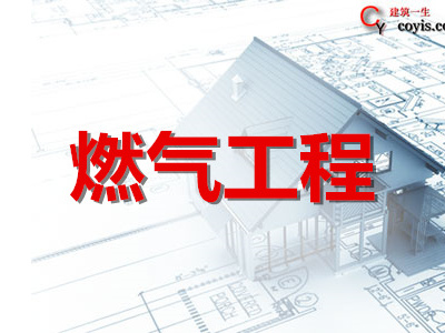 燃气工程专项方案丨4篇