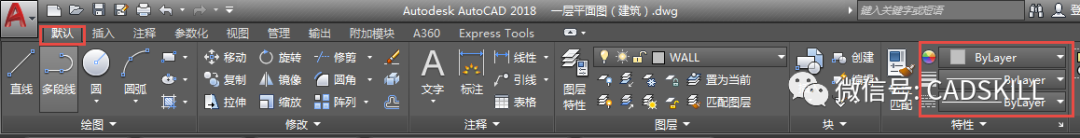 CAD快速入门（十六）修改颜色、线型和线宽