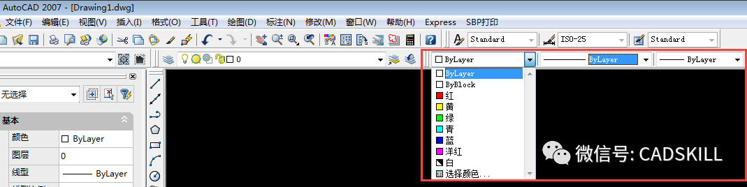 CAD快速入门（十六）修改颜色、线型和线宽