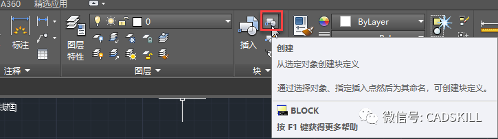 cad快速入门（二十五）：图块