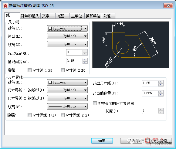 CAD快速入门（二十三）标注样式