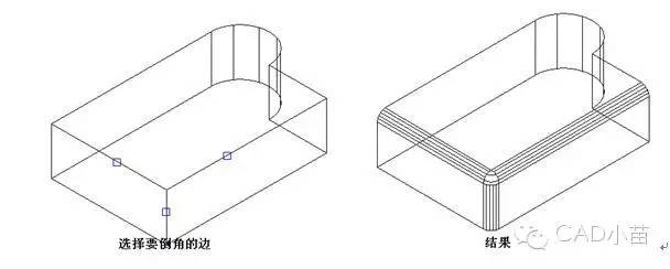 CAD中圆角（fillet）、倒角（Chamfer）的一些技巧