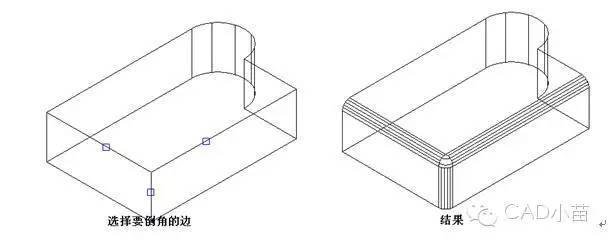 CAD中圆角（fillet）、倒角（Chamfer）的一些技巧