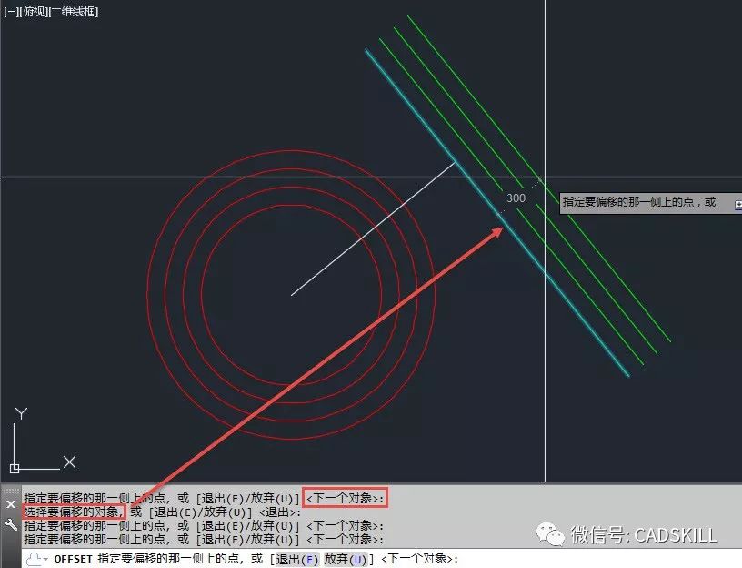 CAD偏移O命令的使用技巧