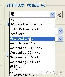 CAD快速入门（三十）打印