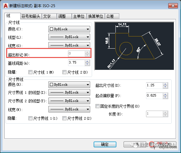 CAD快速入门（二十三）标注样式