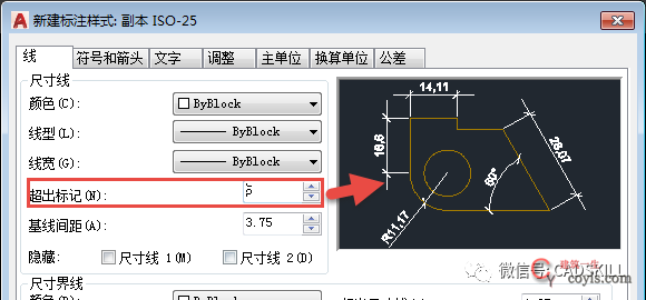 CAD快速入门（二十三）标注样式