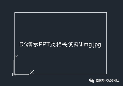 CAD快速入门(二十六)图像