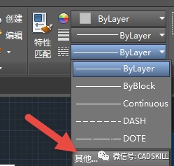 CAD快速入门（十六）修改颜色、线型和线宽