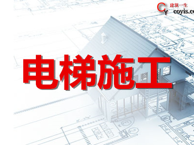 自动扶梯安装专项方案