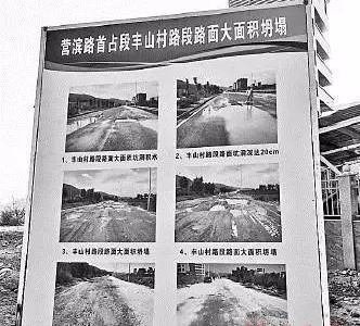 施工单位赔偿1.08亿元！造价8亿多的“问题路”曝光，全线桩基合格率为0%！