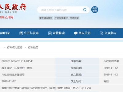 蚌埠万达广场住宅楼因“混凝土强度不达标”被曝光！施工单位/项目经理均被处罚