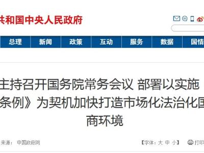 重磅！这些证不用再考了！国务院：明年底“职业资格”数量再压减一半以上